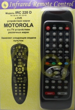 IRC-220 D [MOTOROLA]