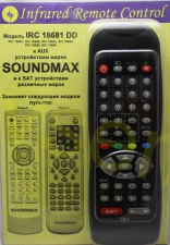 IRC-18681 DD SOUNDMAX [SAT,AUX]