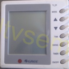 Gree   #1